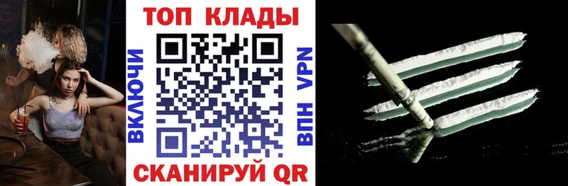 Виды наркоты Волчанск Кокаин Alpha-PVP Меф Гашиш МЕТАМФЕТАМИН МАРИХУАНА