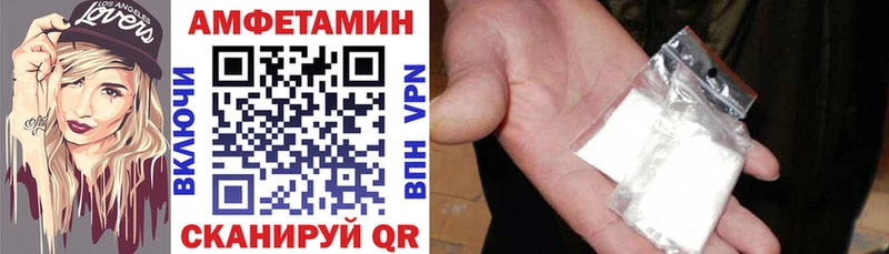 купить наркоту  Волчанск  Амфетамин 98% 