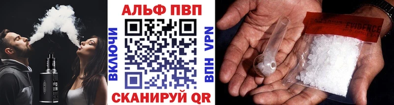 Alpha PVP кристаллы Волчанск