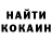 Кетамин VHQ Fozia Ali