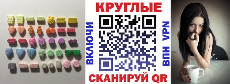 сайты даркнета клад  Волчанск  Ecstasy 280мг 
