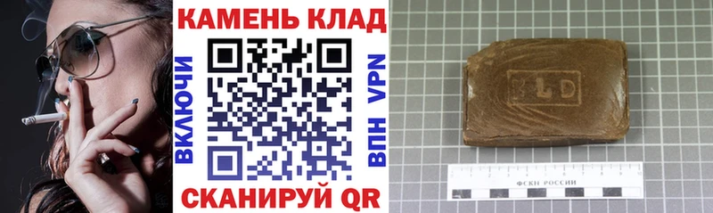 ГАШИШ Premium Волчанск