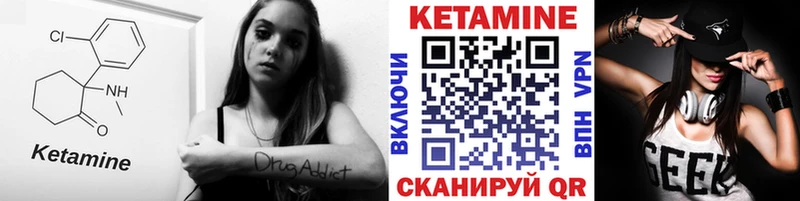 Кетамин VHQ  MEGA рабочий сайт  Волчанск 