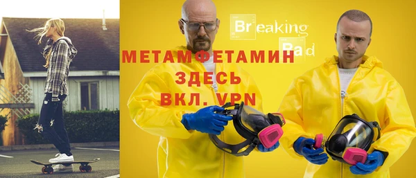 молекула духа Балахна