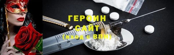 ешки Осташков