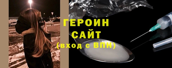 молекула духа Балахна