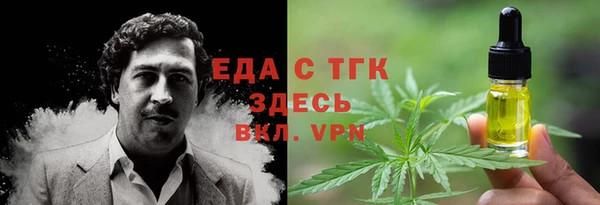 молекула духа Балахна