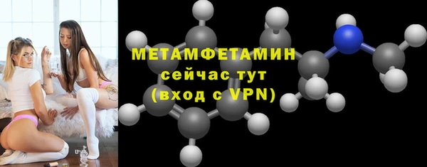 молекула духа Балахна