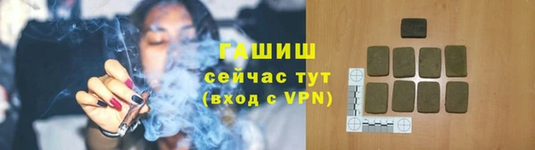 молекула духа Балахна