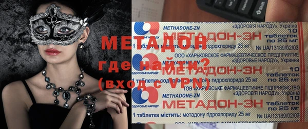 молекула духа Балахна