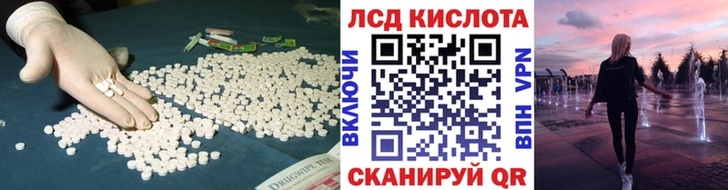 Лсд 25 экстази кислота  Волчанск 