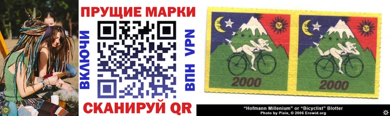 Марки NBOMe 1500мкг  купить закладку  Волчанск 