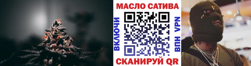 OMG сайт Волчанск ТГК концентрат закладки