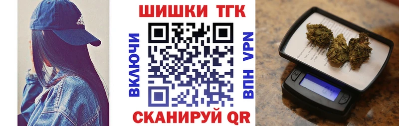 купить наркоту  Волчанск  Бошки марихуана марихуана 